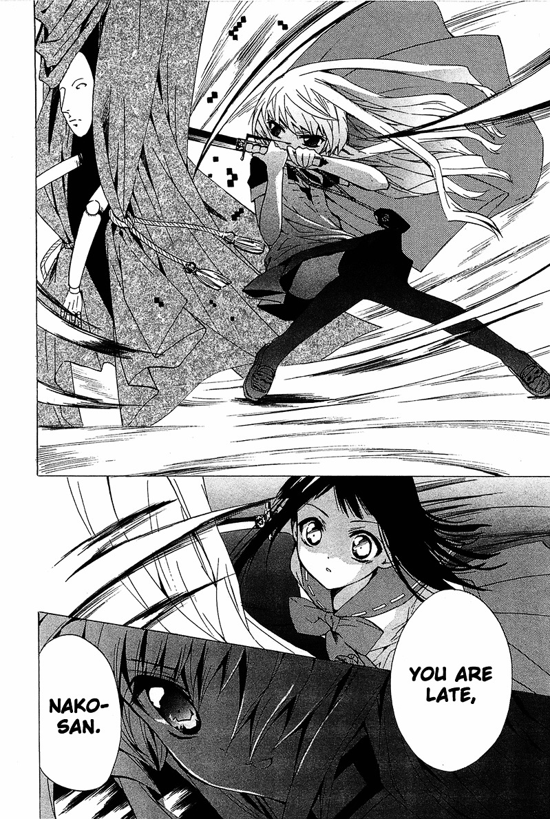 Gakuen Nightmare Chapter 6 page 27 - Chapter 6 : Sixth Mystery Spirited Away