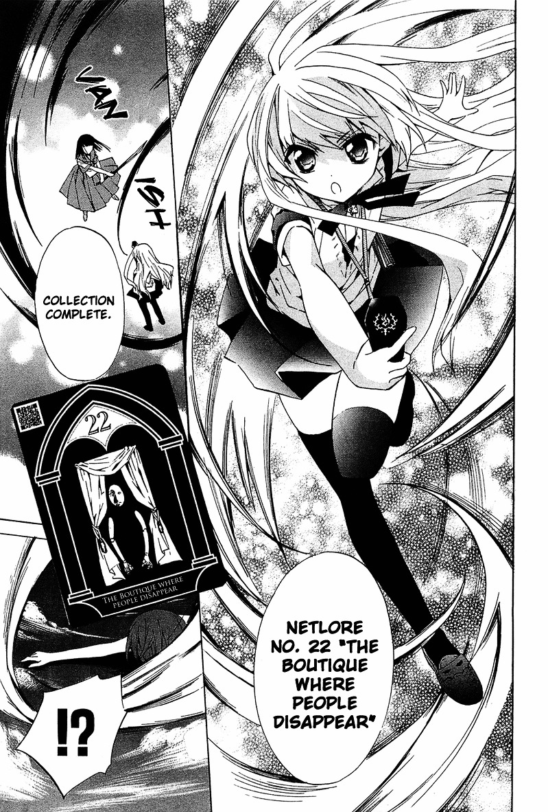 Gakuen Nightmare Chapter 6 page 28 - Chapter 6 : Sixth Mystery Spirited Away