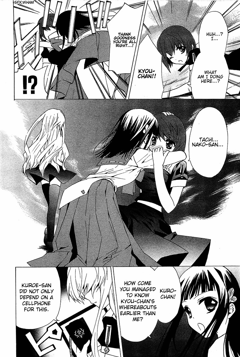 Gakuen Nightmare Chapter 6 page 29 - Chapter 6 : Sixth Mystery Spirited Away