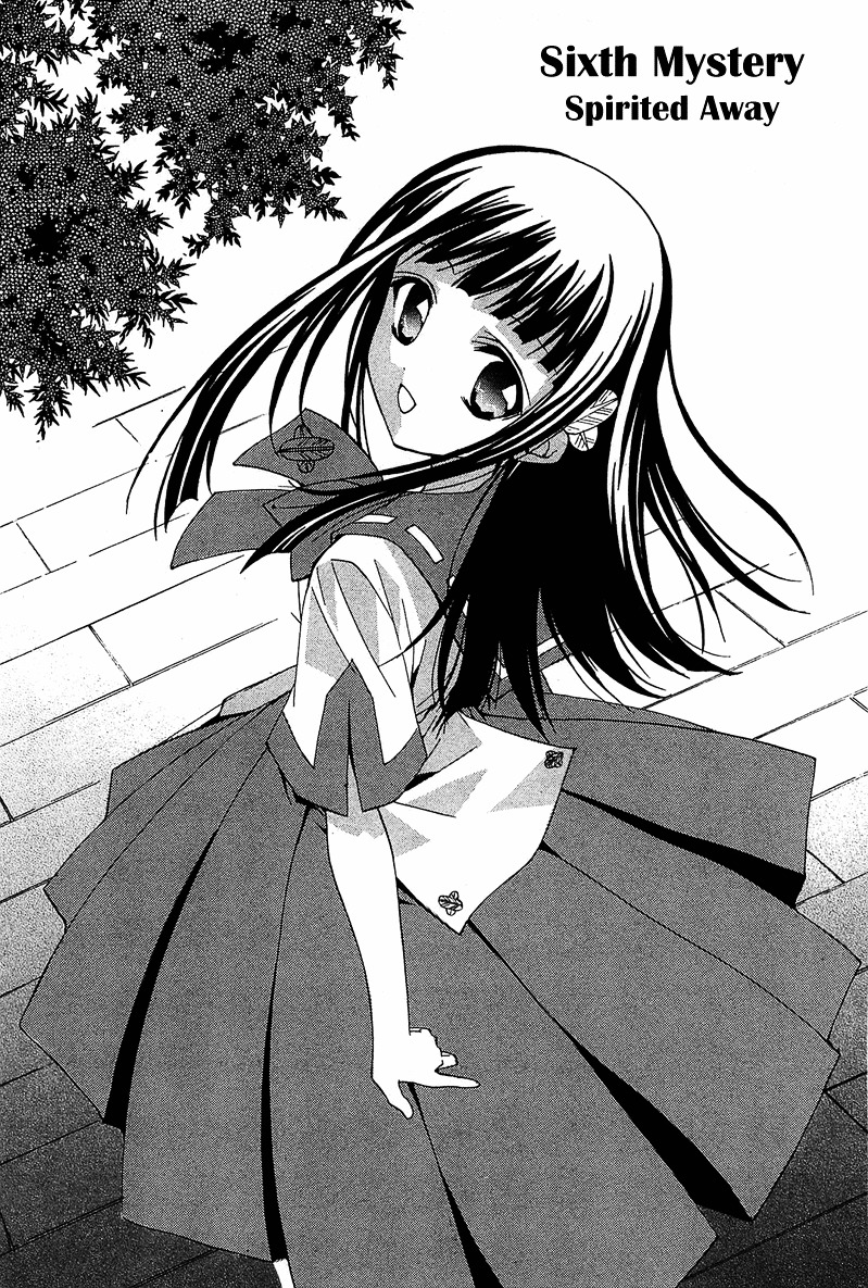 Gakuen Nightmare Chapter 6 page 3 - Chapter 6 : Sixth Mystery Spirited Away