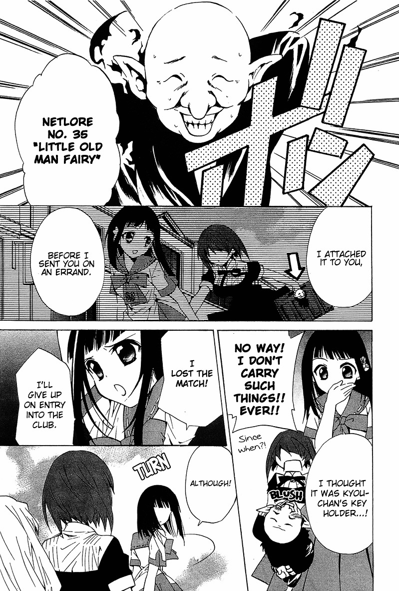 Gakuen Nightmare Chapter 6 page 30 - Chapter 6 : Sixth Mystery Spirited Away