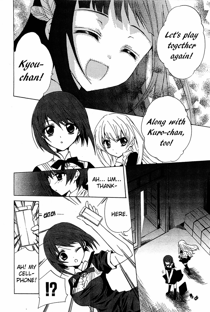 Gakuen Nightmare Chapter 6 page 31 - Chapter 6 : Sixth Mystery Spirited Away