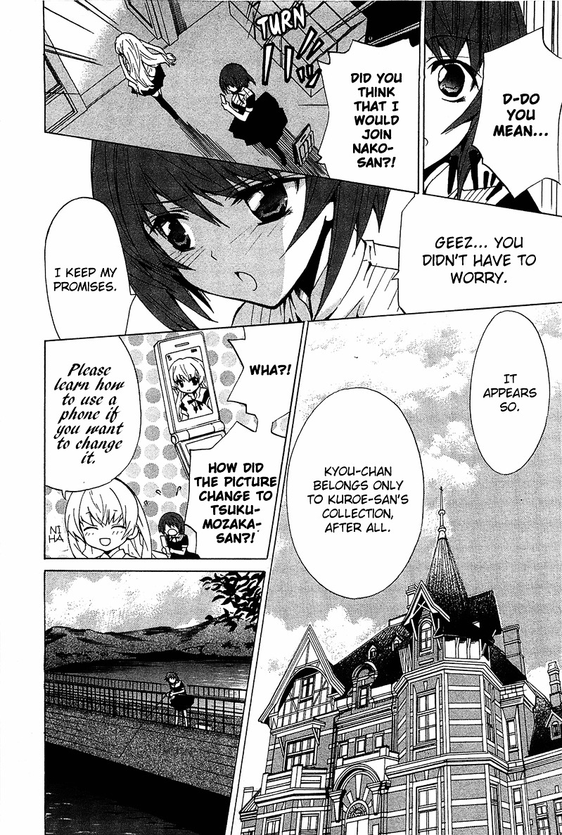 Gakuen Nightmare Chapter 6 page 33 - Chapter 6 : Sixth Mystery Spirited Away