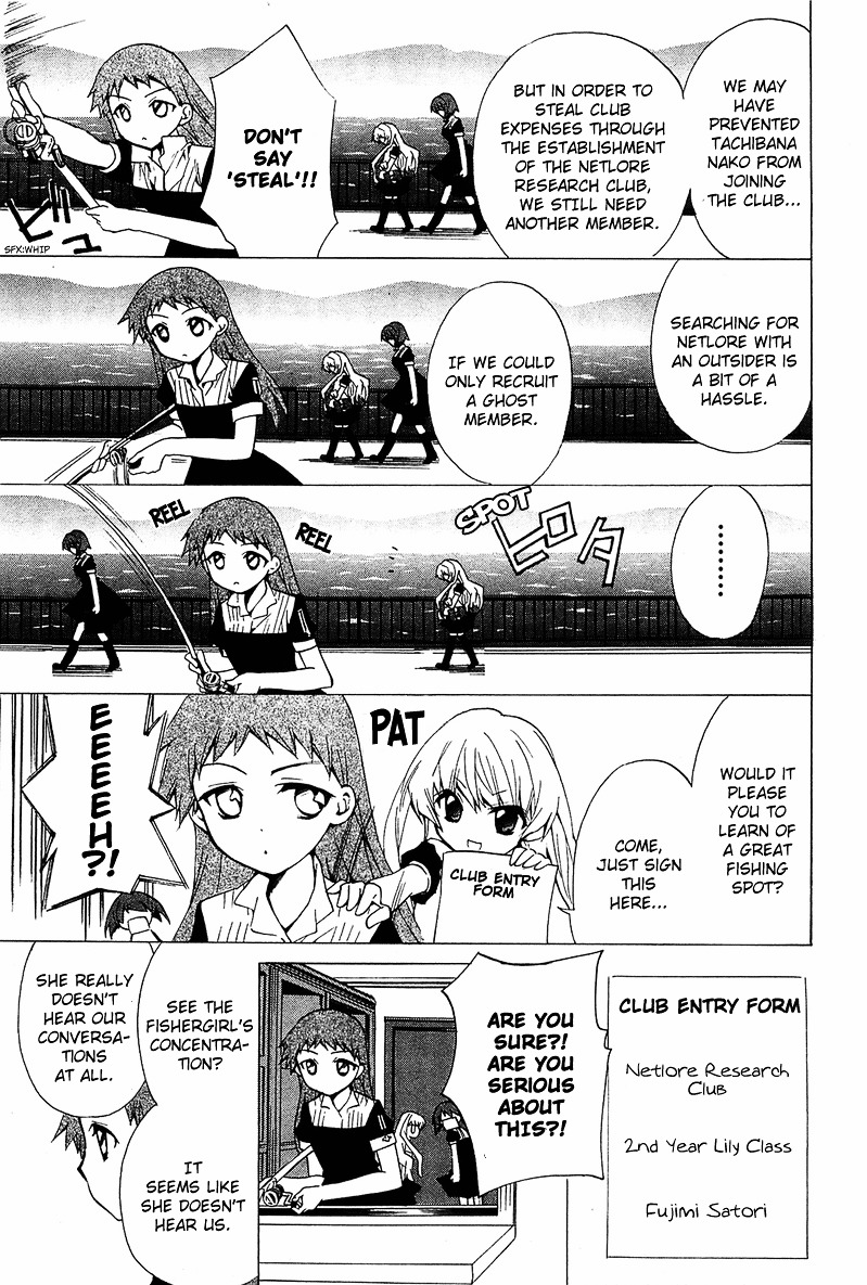 Gakuen Nightmare Chapter 6 page 34 - Chapter 6 : Sixth Mystery Spirited Away