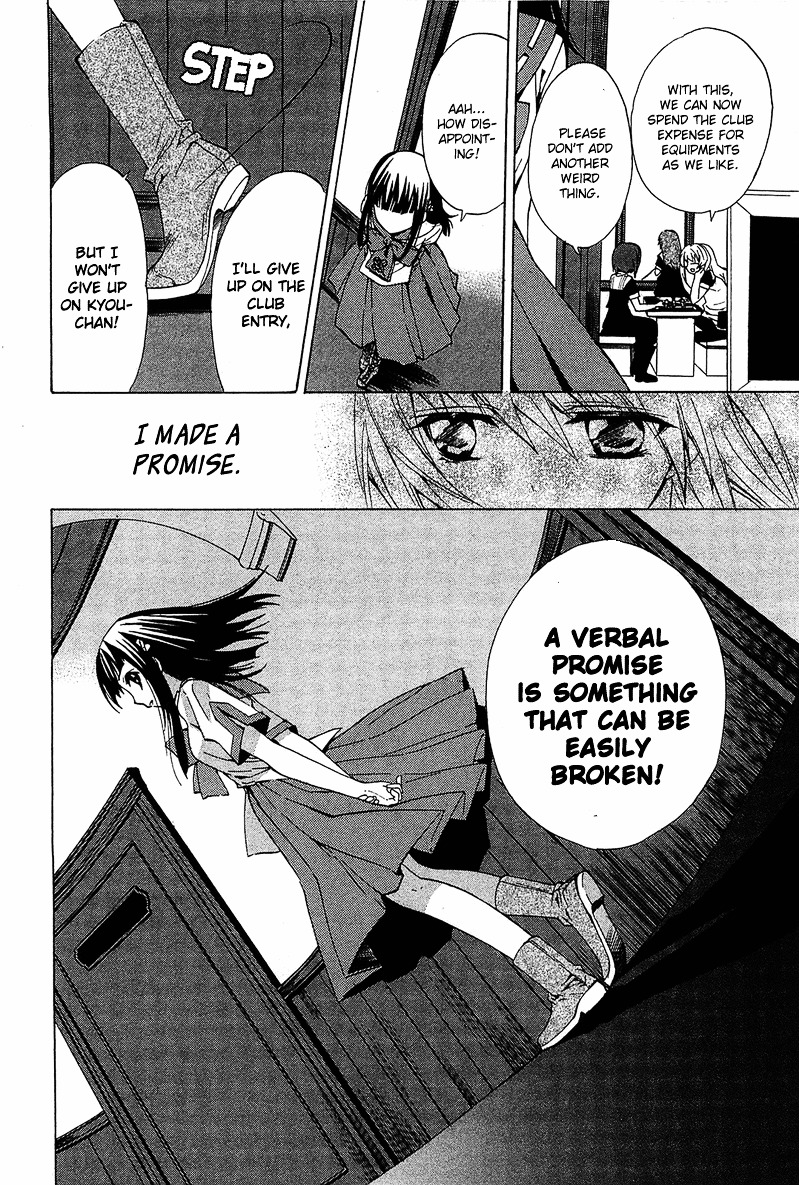 Gakuen Nightmare Chapter 6 page 35 - Chapter 6 : Sixth Mystery Spirited Away