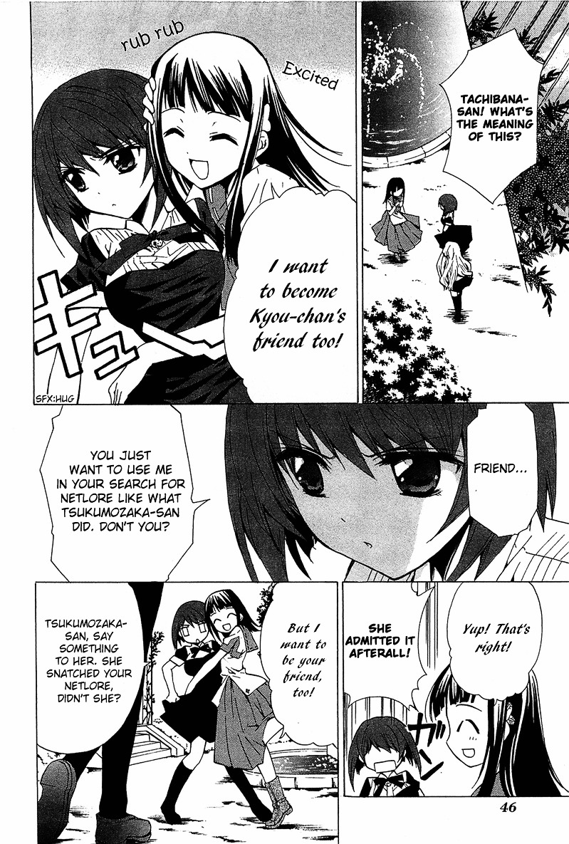 Gakuen Nightmare Chapter 6 page 5 - Chapter 6 : Sixth Mystery Spirited Away