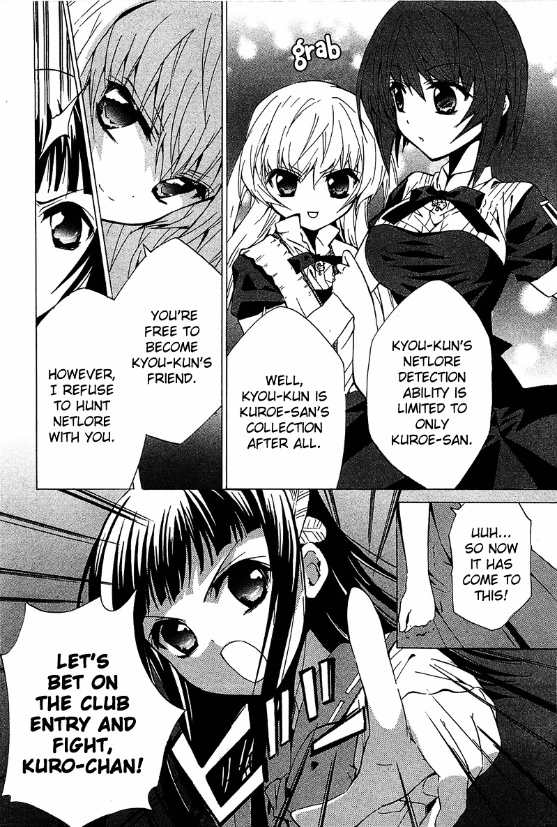 Gakuen Nightmare Chapter 6 page 7 - Chapter 6 : Sixth Mystery Spirited Away