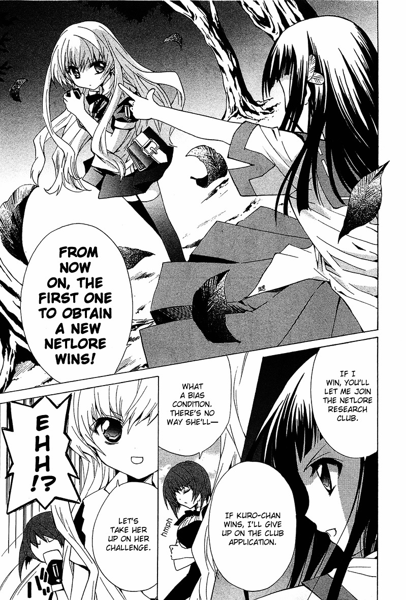 Gakuen Nightmare Chapter 6 page 8 - Chapter 6 : Sixth Mystery Spirited Away