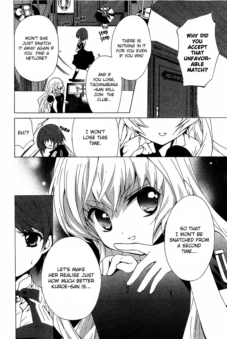 Gakuen Nightmare Chapter 6 page 9 - Chapter 6 : Sixth Mystery Spirited Away
