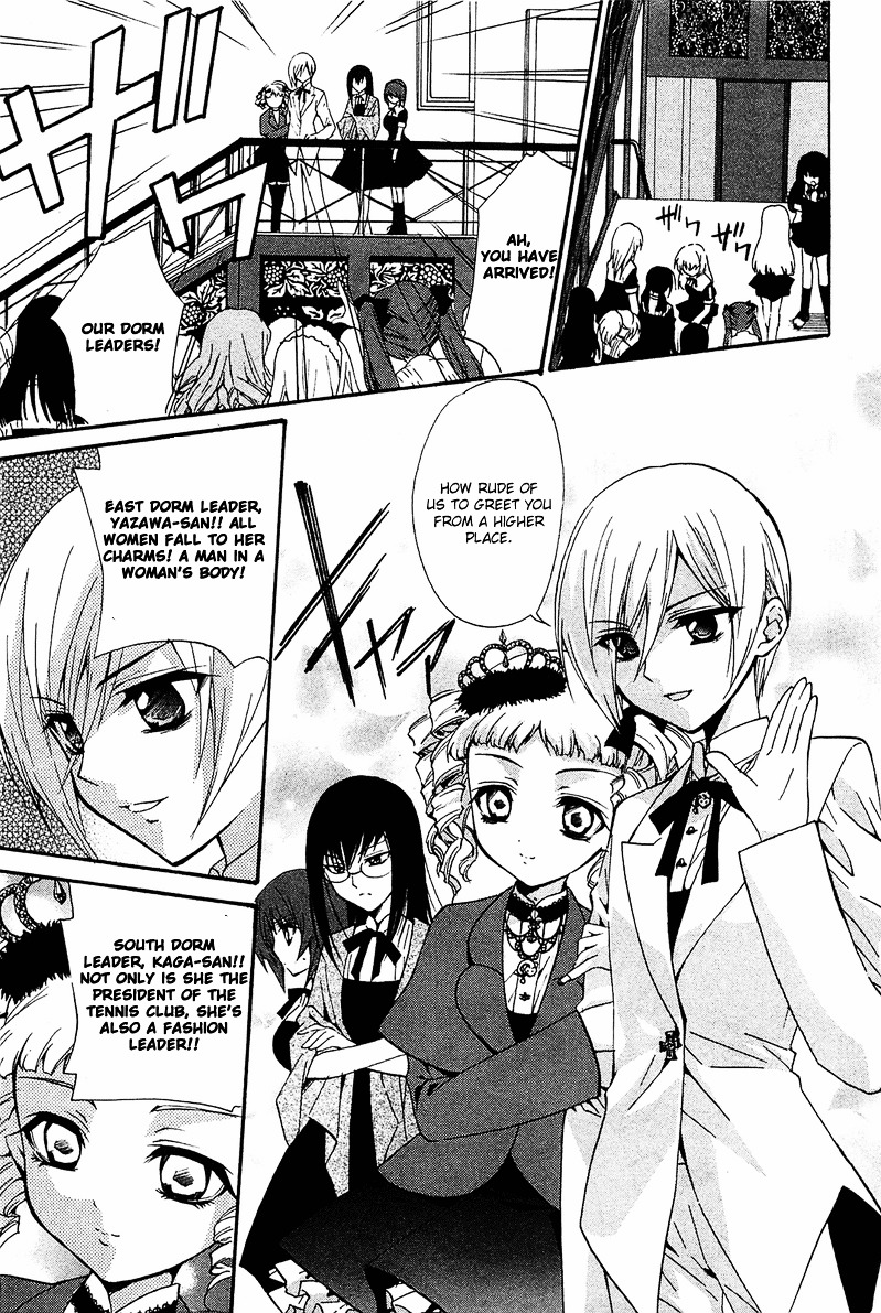 Gakuen Nightmare Chapter 7 page 10 - Chapter 7 : Seventh Mystery Four Devas of the Dorm