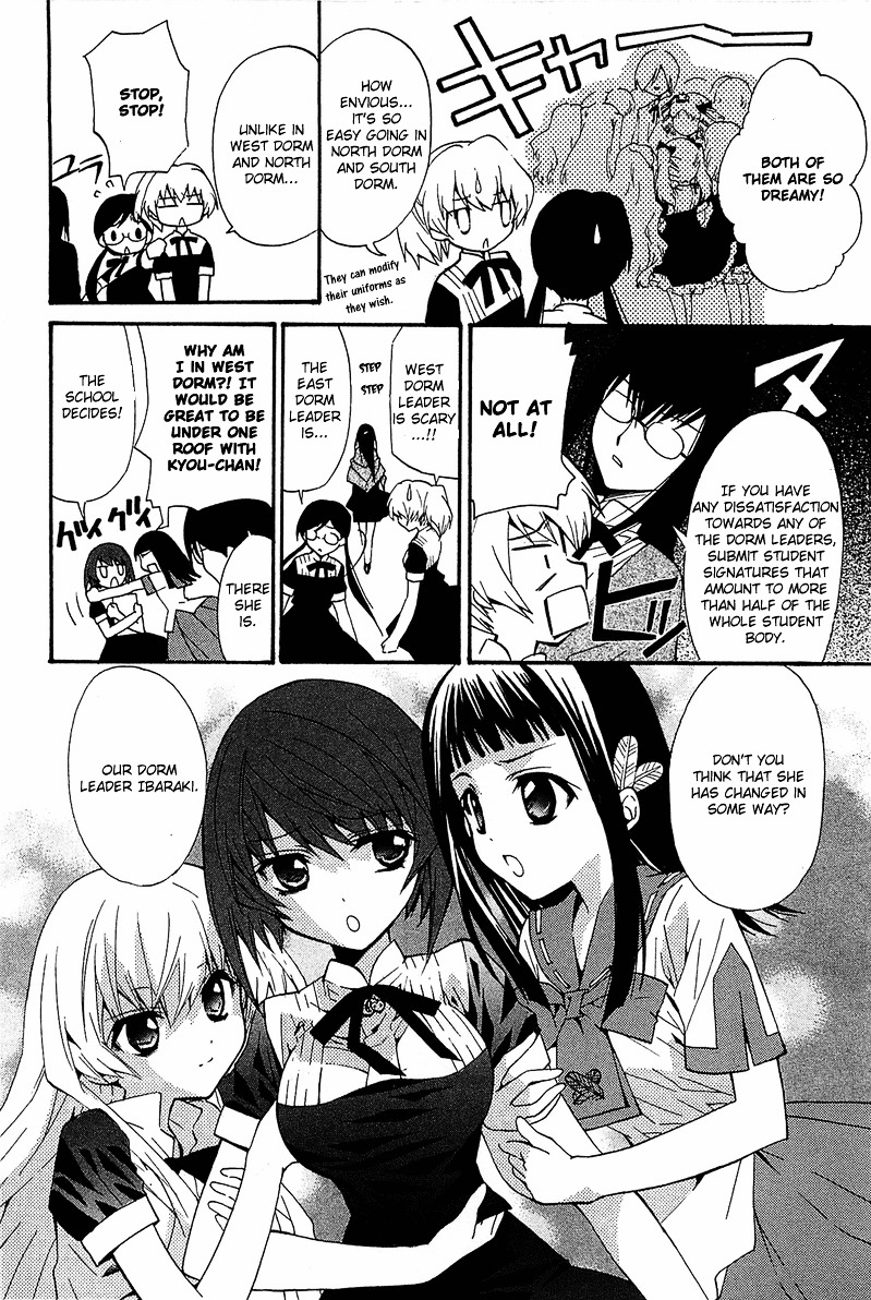 Gakuen Nightmare Chapter 7 page 11 - Chapter 7 : Seventh Mystery Four Devas of the Dorm