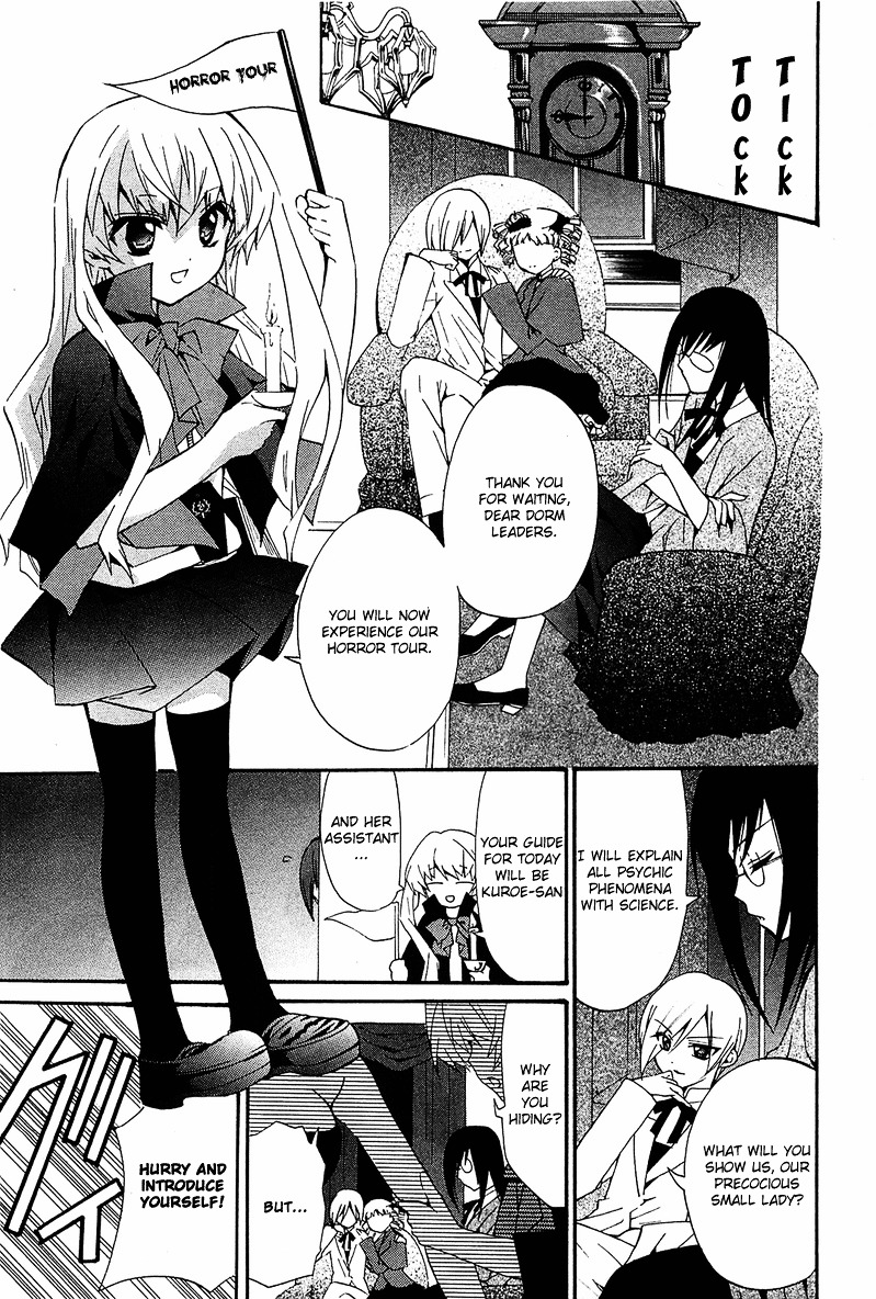 Gakuen Nightmare Chapter 7 page 12 - Chapter 7 : Seventh Mystery Four Devas of the Dorm