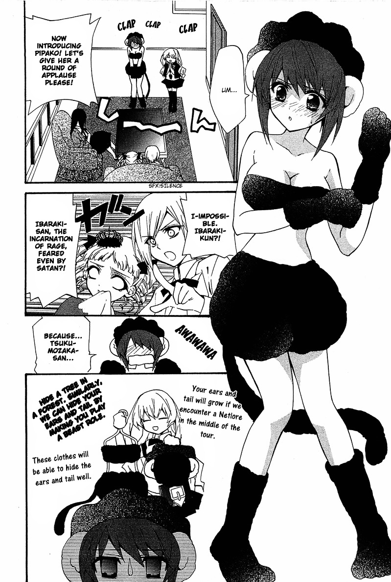 Gakuen Nightmare Chapter 7 page 13 - Chapter 7 : Seventh Mystery Four Devas of the Dorm
