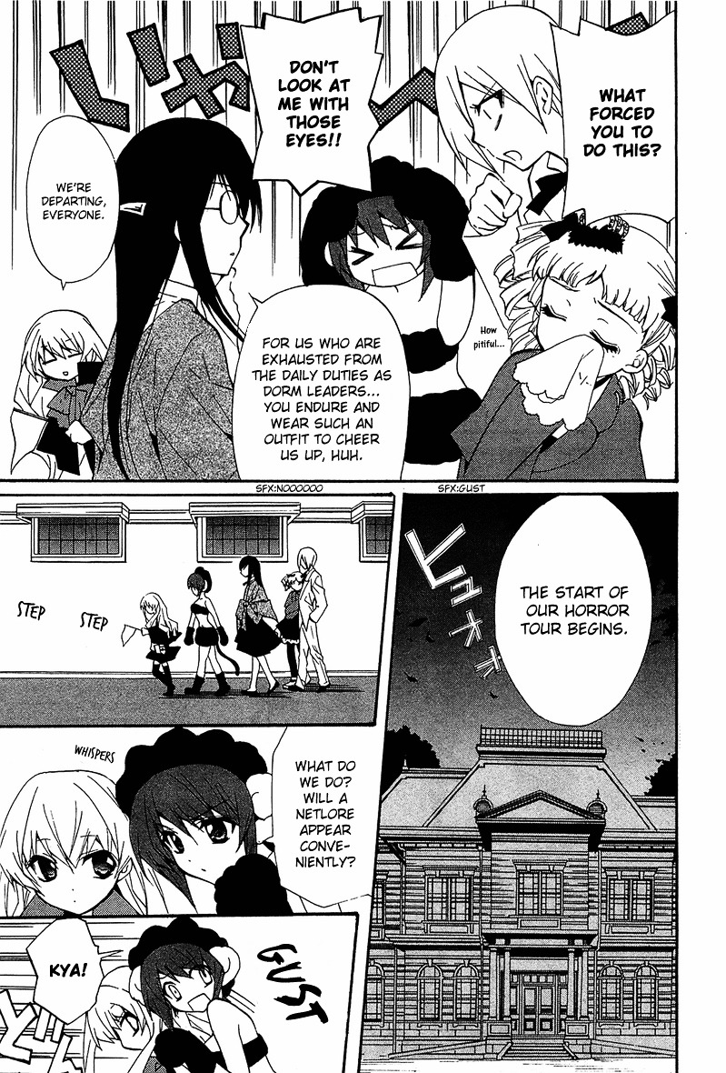 Gakuen Nightmare Chapter 7 page 14 - Chapter 7 : Seventh Mystery Four Devas of the Dorm