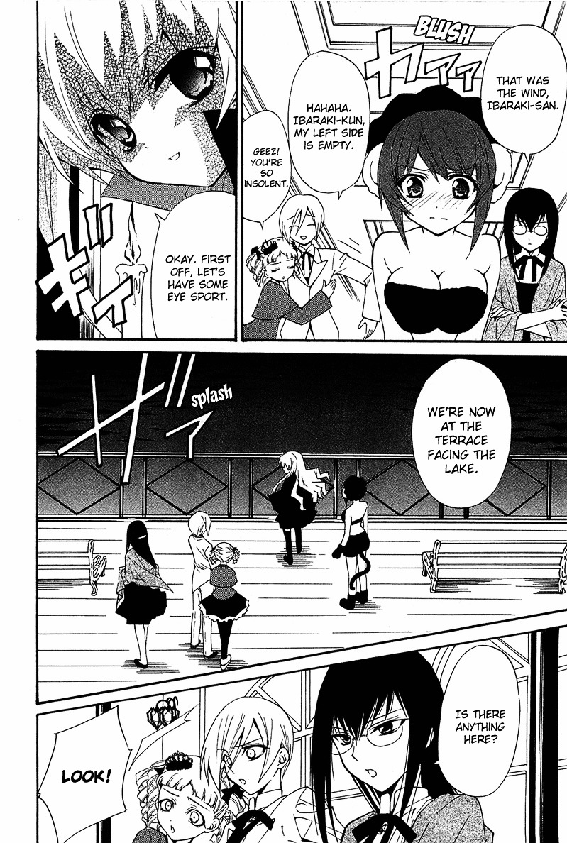 Gakuen Nightmare Chapter 7 page 15 - Chapter 7 : Seventh Mystery Four Devas of the Dorm