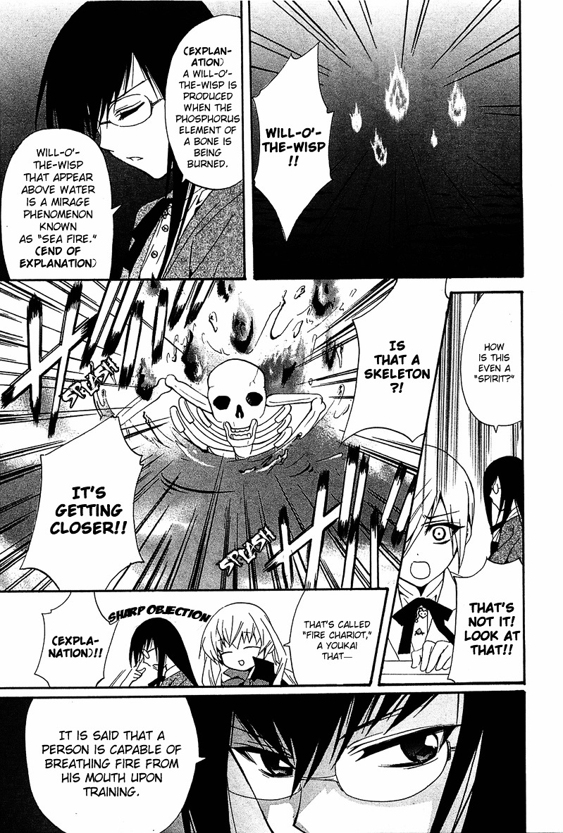 Gakuen Nightmare Chapter 7 page 16 - Chapter 7 : Seventh Mystery Four Devas of the Dorm