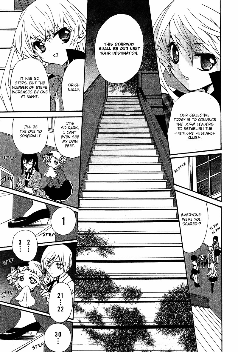 Gakuen Nightmare Chapter 7 page 18 - Chapter 7 : Seventh Mystery Four Devas of the Dorm
