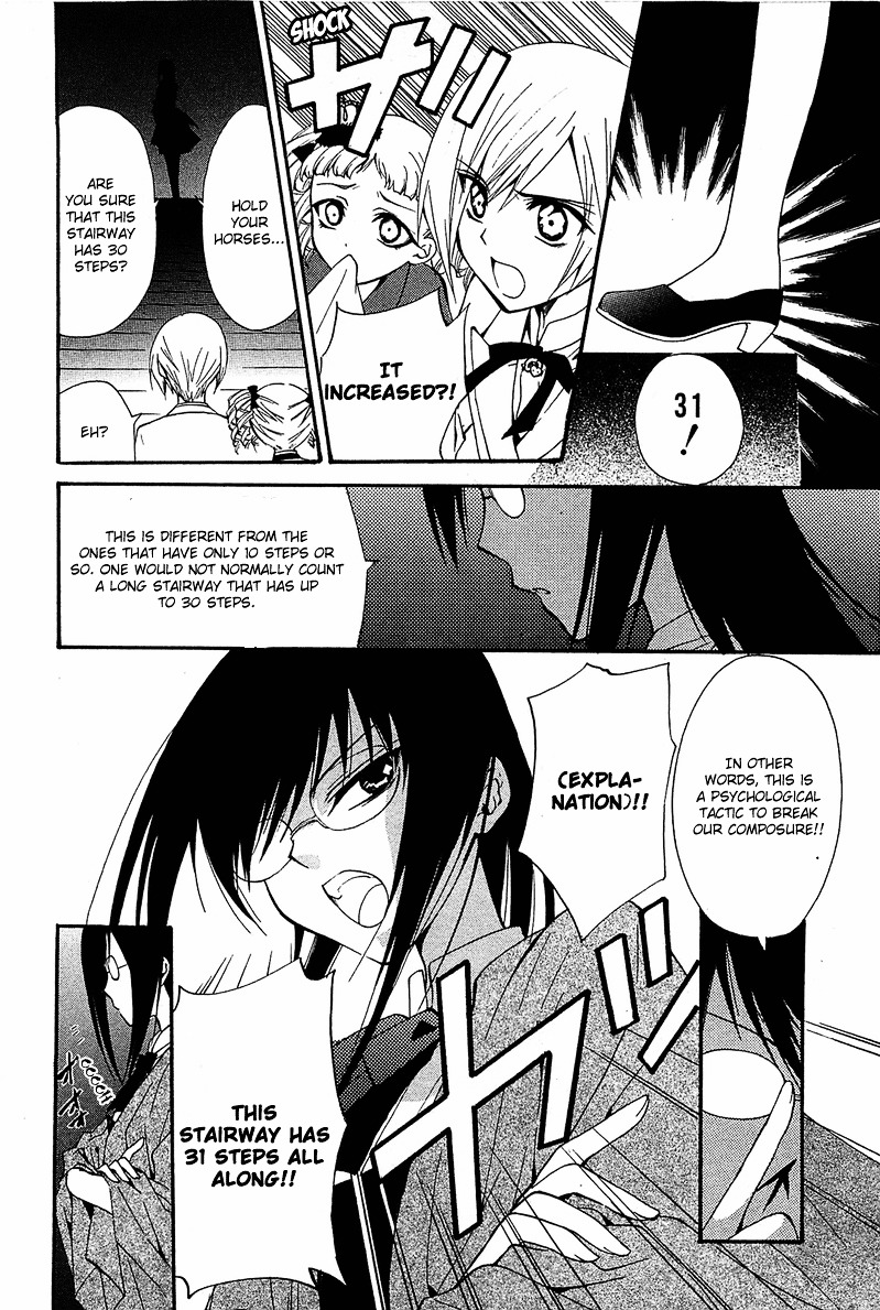 Gakuen Nightmare Chapter 7 page 19 - Chapter 7 : Seventh Mystery Four Devas of the Dorm