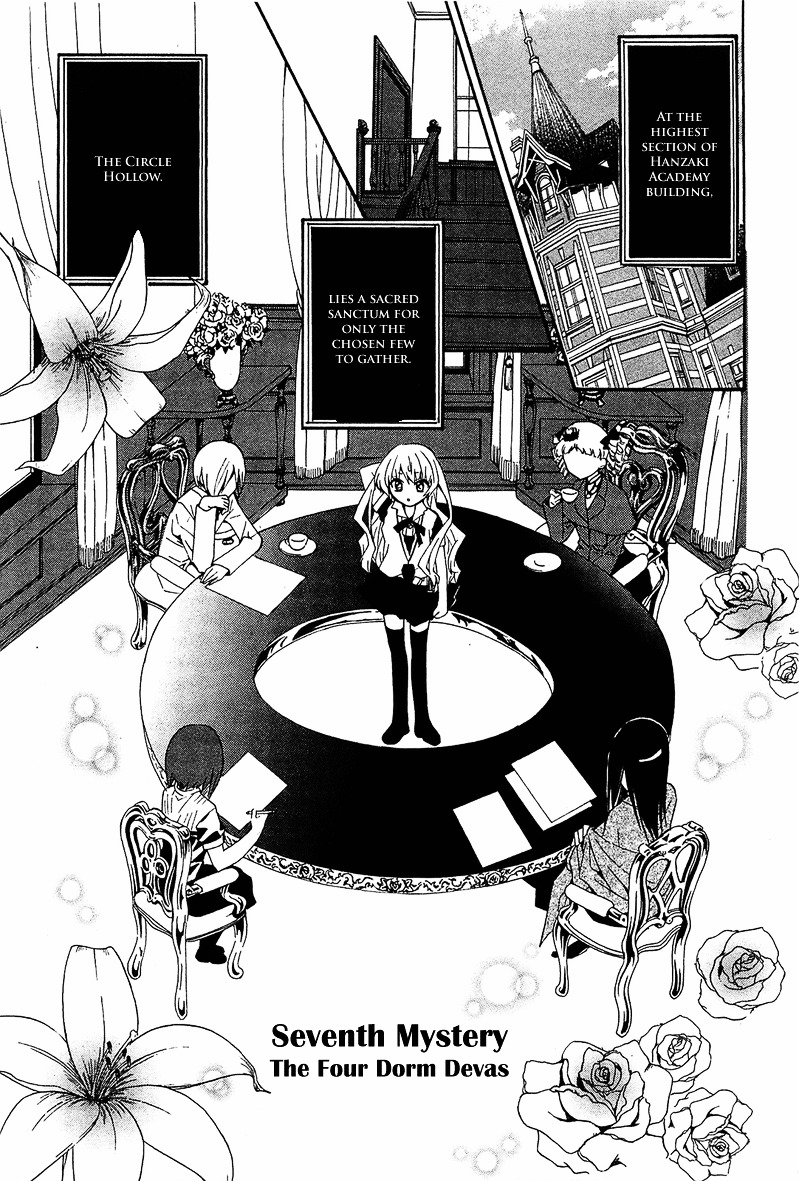 Gakuen Nightmare Chapter 7 page 2 - Chapter 7 : Seventh Mystery Four Devas of the Dorm