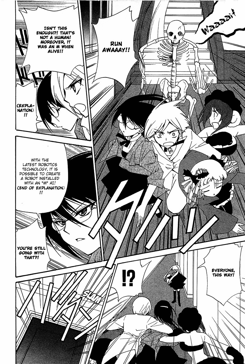 Gakuen Nightmare Chapter 7 page 21 - Chapter 7 : Seventh Mystery Four Devas of the Dorm
