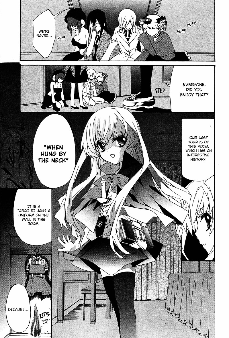 Gakuen Nightmare Chapter 7 page 22 - Chapter 7 : Seventh Mystery Four Devas of the Dorm