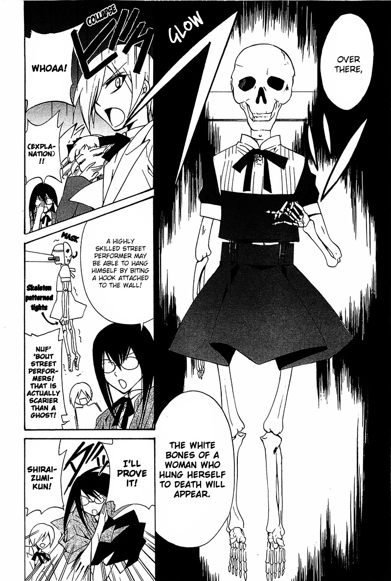 Gakuen Nightmare Chapter 7 page 23 - Chapter 7 : Seventh Mystery Four Devas of the Dorm