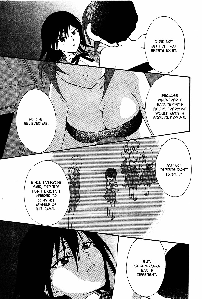 Gakuen Nightmare Chapter 7 page 26 - Chapter 7 : Seventh Mystery Four Devas of the Dorm