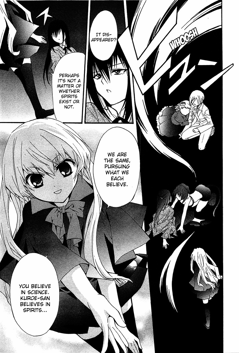 Gakuen Nightmare Chapter 7 page 28 - Chapter 7 : Seventh Mystery Four Devas of the Dorm