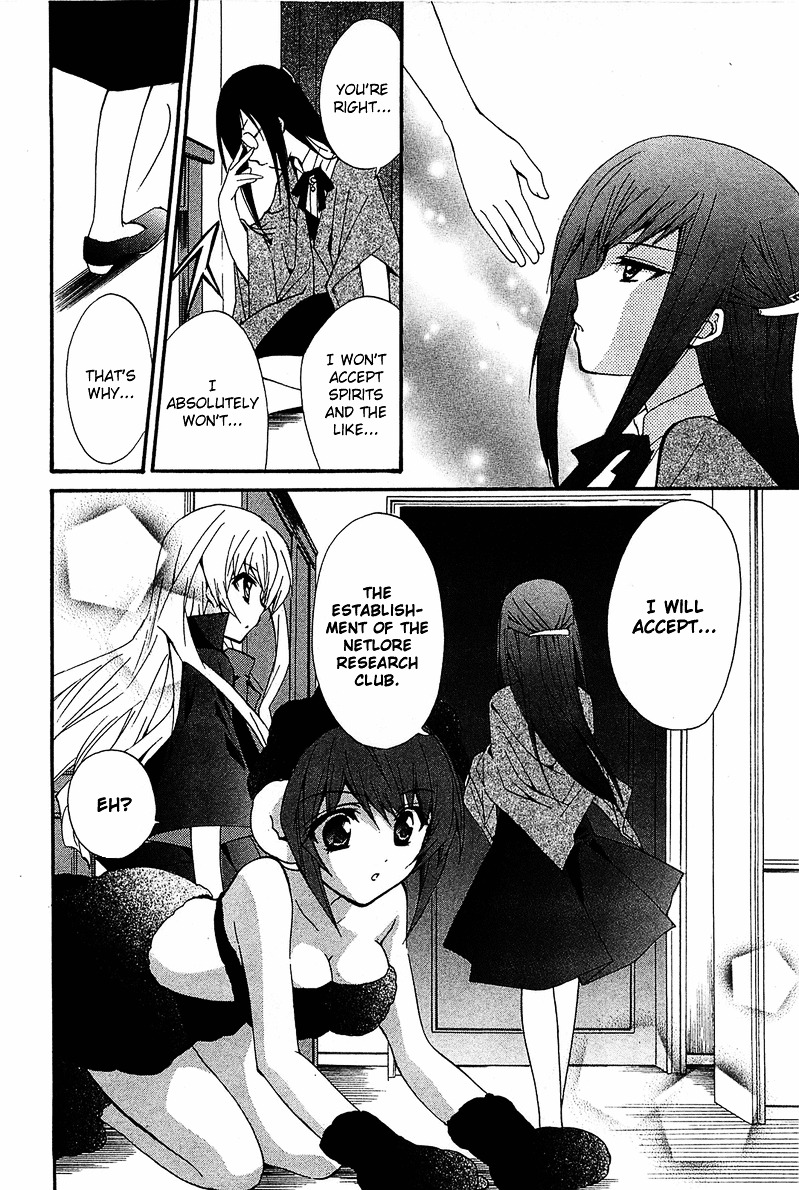 Gakuen Nightmare Chapter 7 page 29 - Chapter 7 : Seventh Mystery Four Devas of the Dorm
