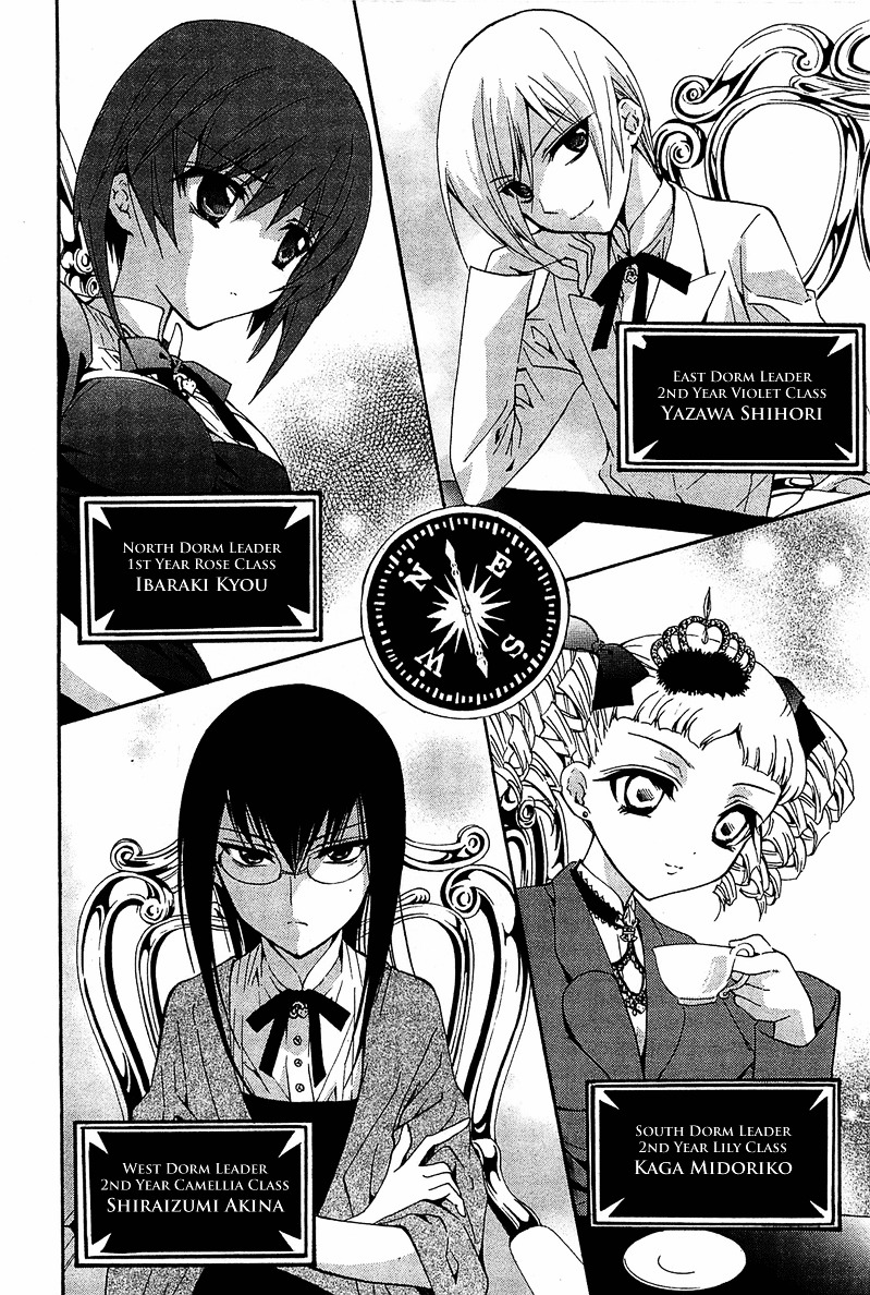 Gakuen Nightmare Chapter 7 page 3 - Chapter 7 : Seventh Mystery Four Devas of the Dorm