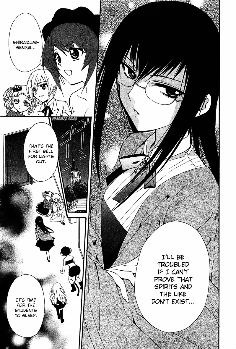 Gakuen Nightmare Chapter 7 page 30 - Chapter 7 : Seventh Mystery Four Devas of the Dorm