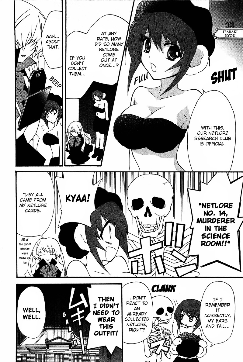 Gakuen Nightmare Chapter 7 page 31 - Chapter 7 : Seventh Mystery Four Devas of the Dorm