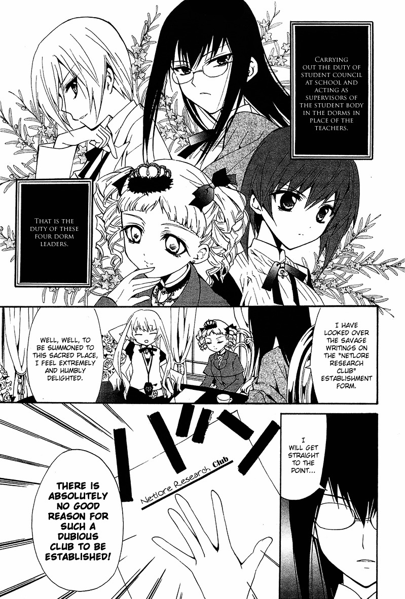 Gakuen Nightmare Chapter 7 page 4 - Chapter 7 : Seventh Mystery Four Devas of the Dorm