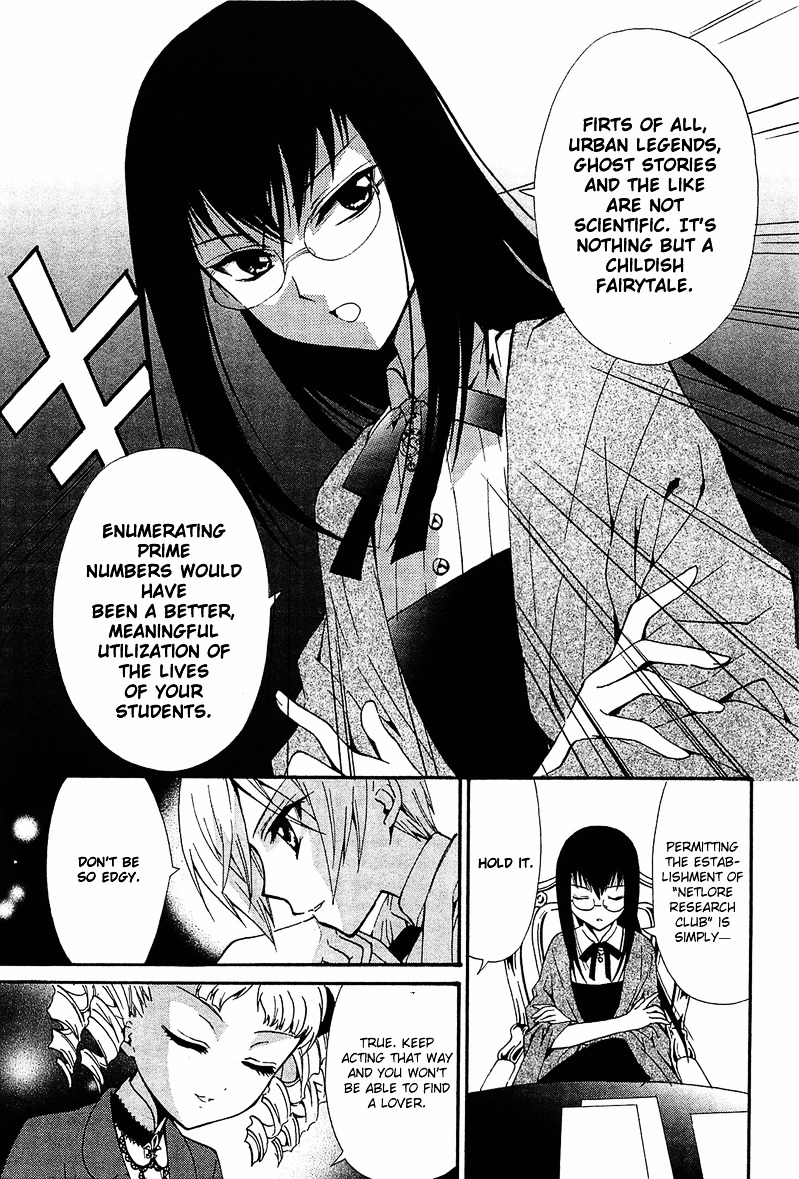 Gakuen Nightmare Chapter 7 page 6 - Chapter 7 : Seventh Mystery Four Devas of the Dorm