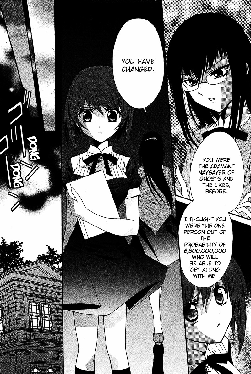 Gakuen Nightmare Chapter 7 page 9 - Chapter 7 : Seventh Mystery Four Devas of the Dorm