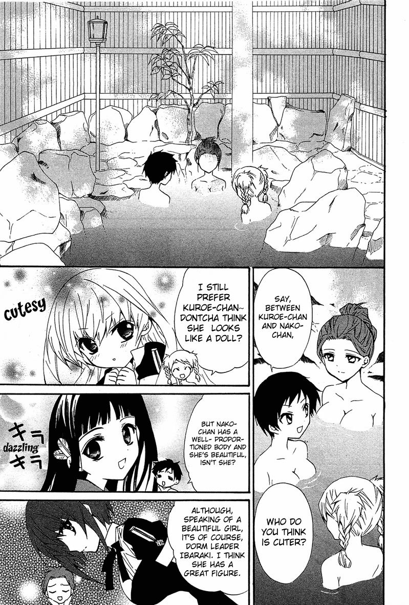Gakuen Nightmare Chapter 8 page 10 - Chapter 8 : Eight Mystery Bathhouse Demon Lurker