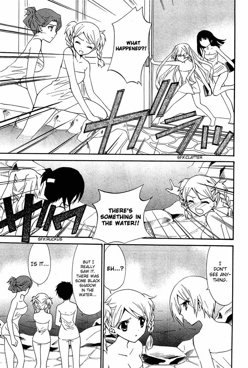 Gakuen Nightmare Chapter 8 page 12 - Chapter 8 : Eight Mystery Bathhouse Demon Lurker
