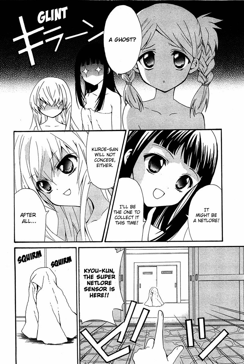 Gakuen Nightmare Chapter 8 page 13 - Chapter 8 : Eight Mystery Bathhouse Demon Lurker