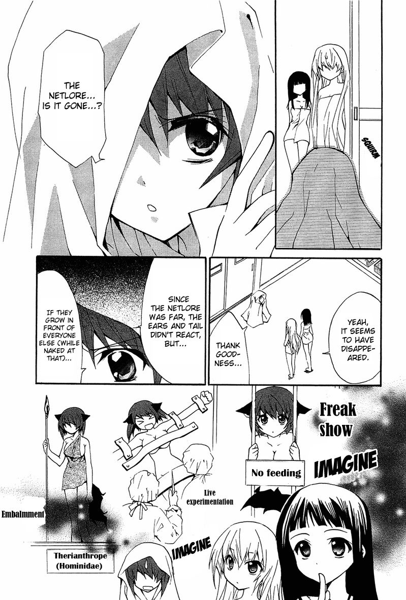 Gakuen Nightmare Chapter 8 page 14 - Chapter 8 : Eight Mystery Bathhouse Demon Lurker