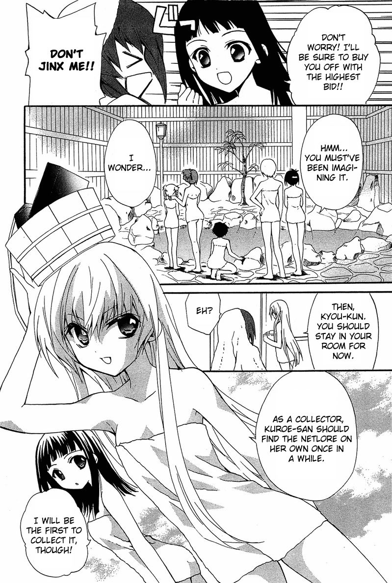 Gakuen Nightmare Chapter 8 page 15 - Chapter 8 : Eight Mystery Bathhouse Demon Lurker