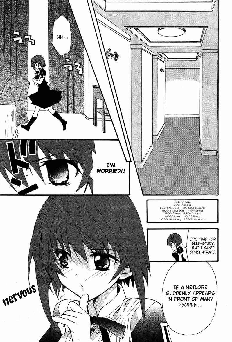 Gakuen Nightmare Chapter 8 page 16 - Chapter 8 : Eight Mystery Bathhouse Demon Lurker