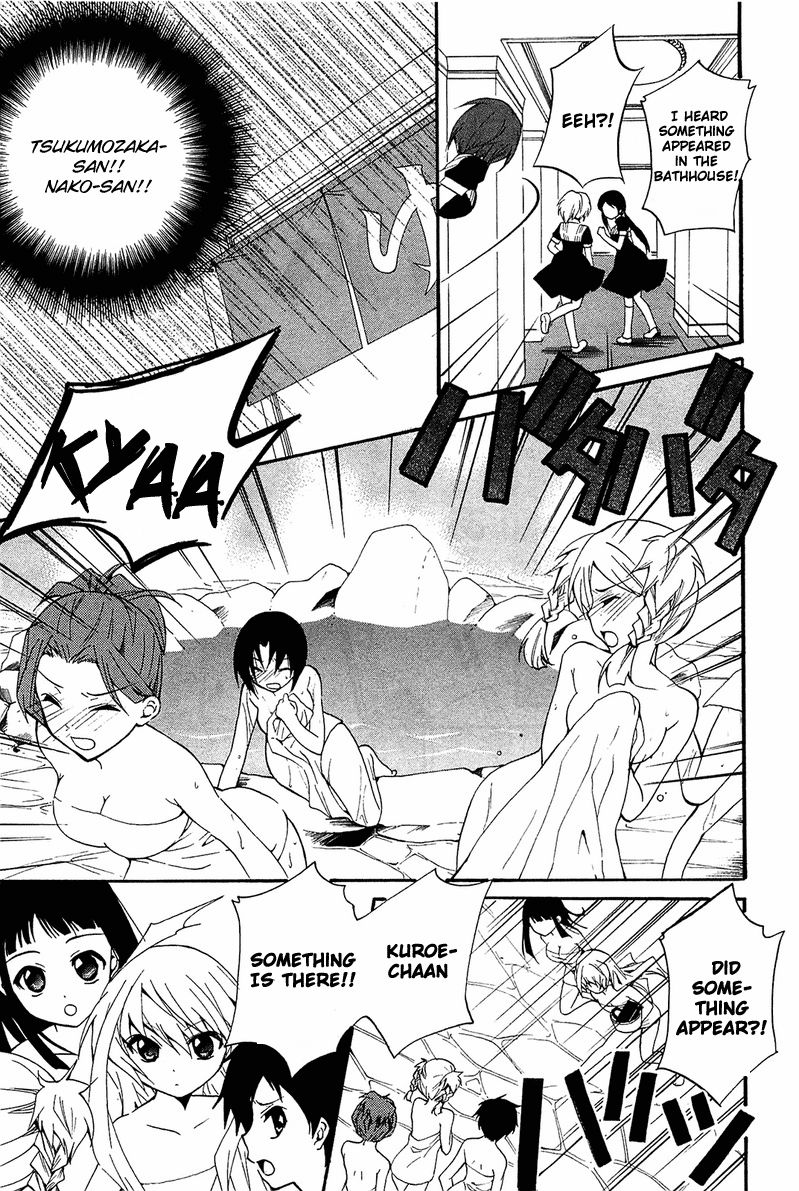 Gakuen Nightmare Chapter 8 page 18 - Chapter 8 : Eight Mystery Bathhouse Demon Lurker