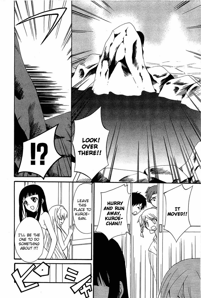 Gakuen Nightmare Chapter 8 page 19 - Chapter 8 : Eight Mystery Bathhouse Demon Lurker