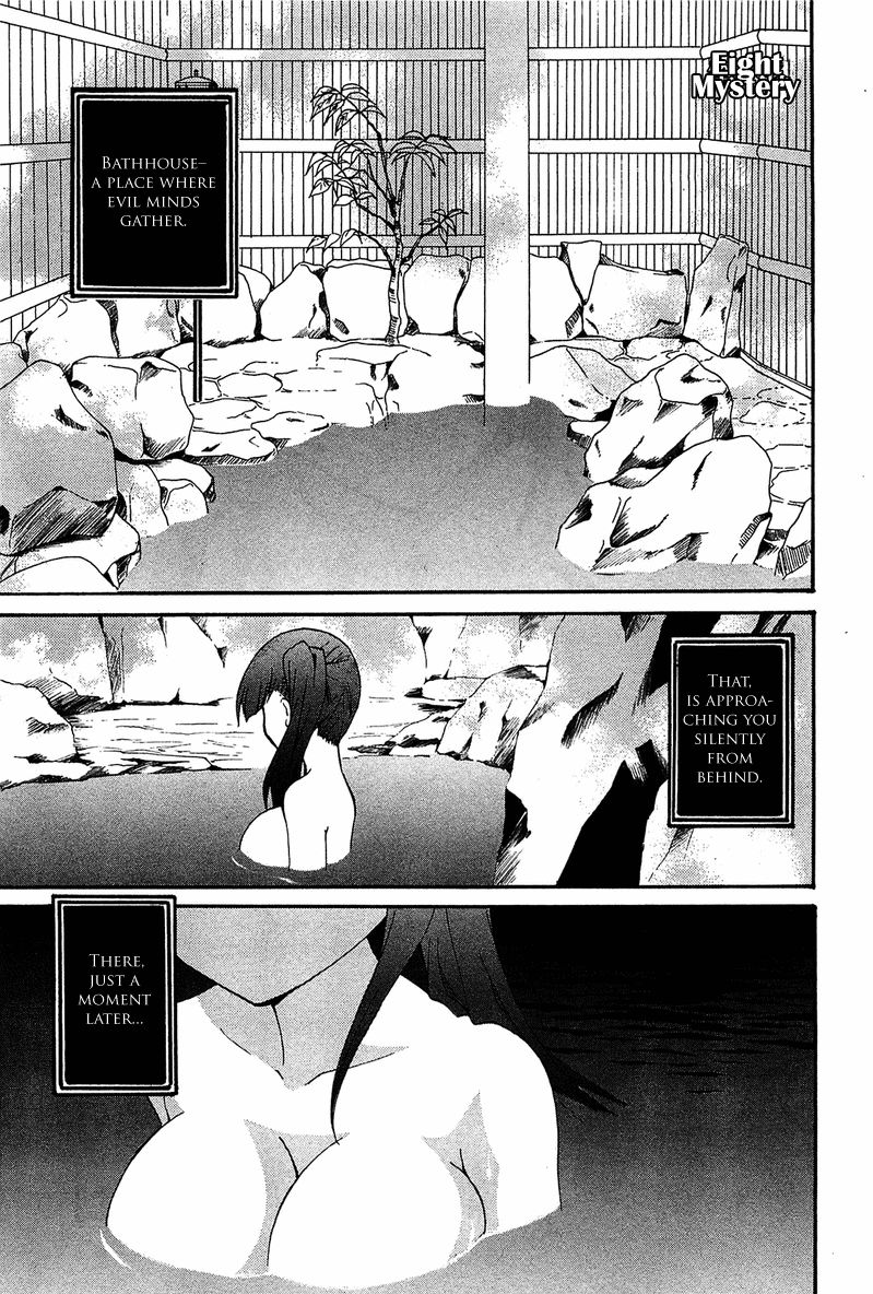 Gakuen Nightmare Chapter 8 page 2 - Chapter 8 : Eight Mystery Bathhouse Demon Lurker