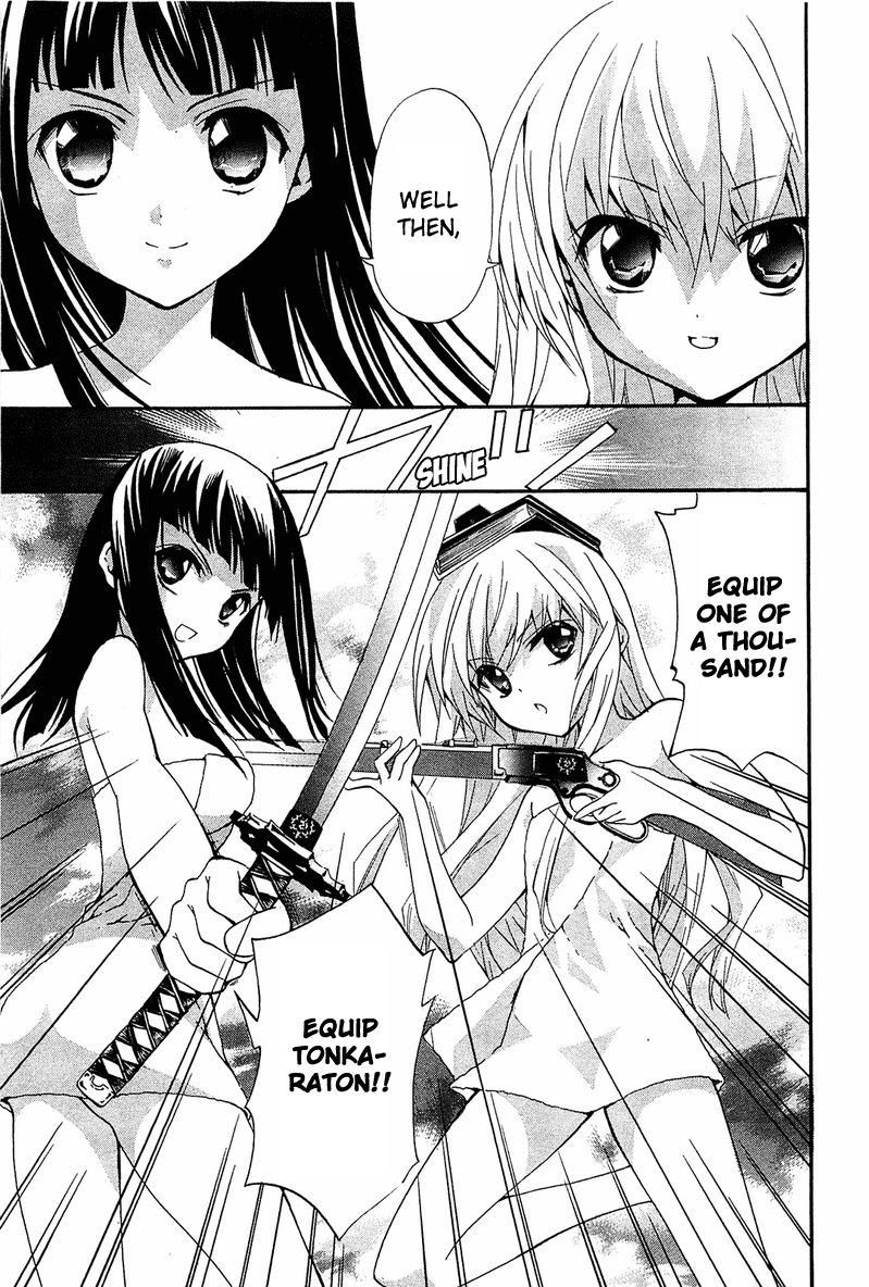 Gakuen Nightmare Chapter 8 page 20 - Chapter 8 : Eight Mystery Bathhouse Demon Lurker