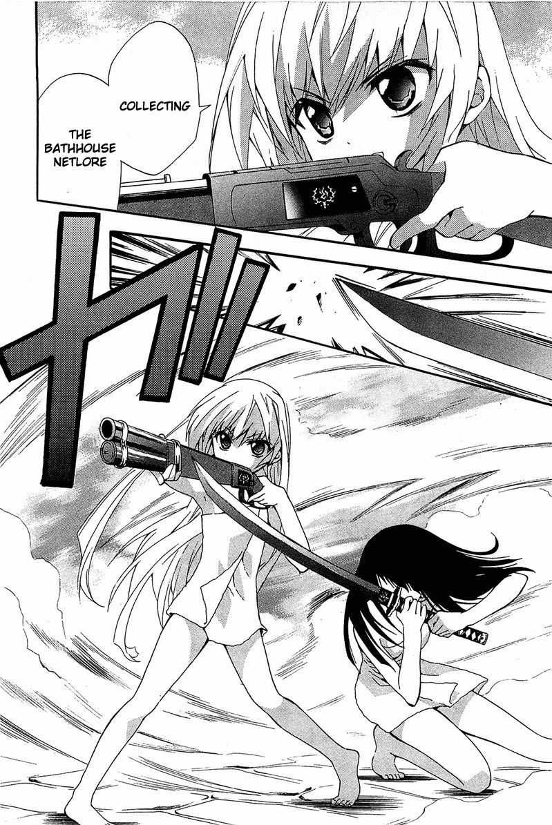 Gakuen Nightmare Chapter 8 page 21 - Chapter 8 : Eight Mystery Bathhouse Demon Lurker