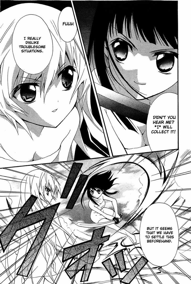 Gakuen Nightmare Chapter 8 page 22 - Chapter 8 : Eight Mystery Bathhouse Demon Lurker