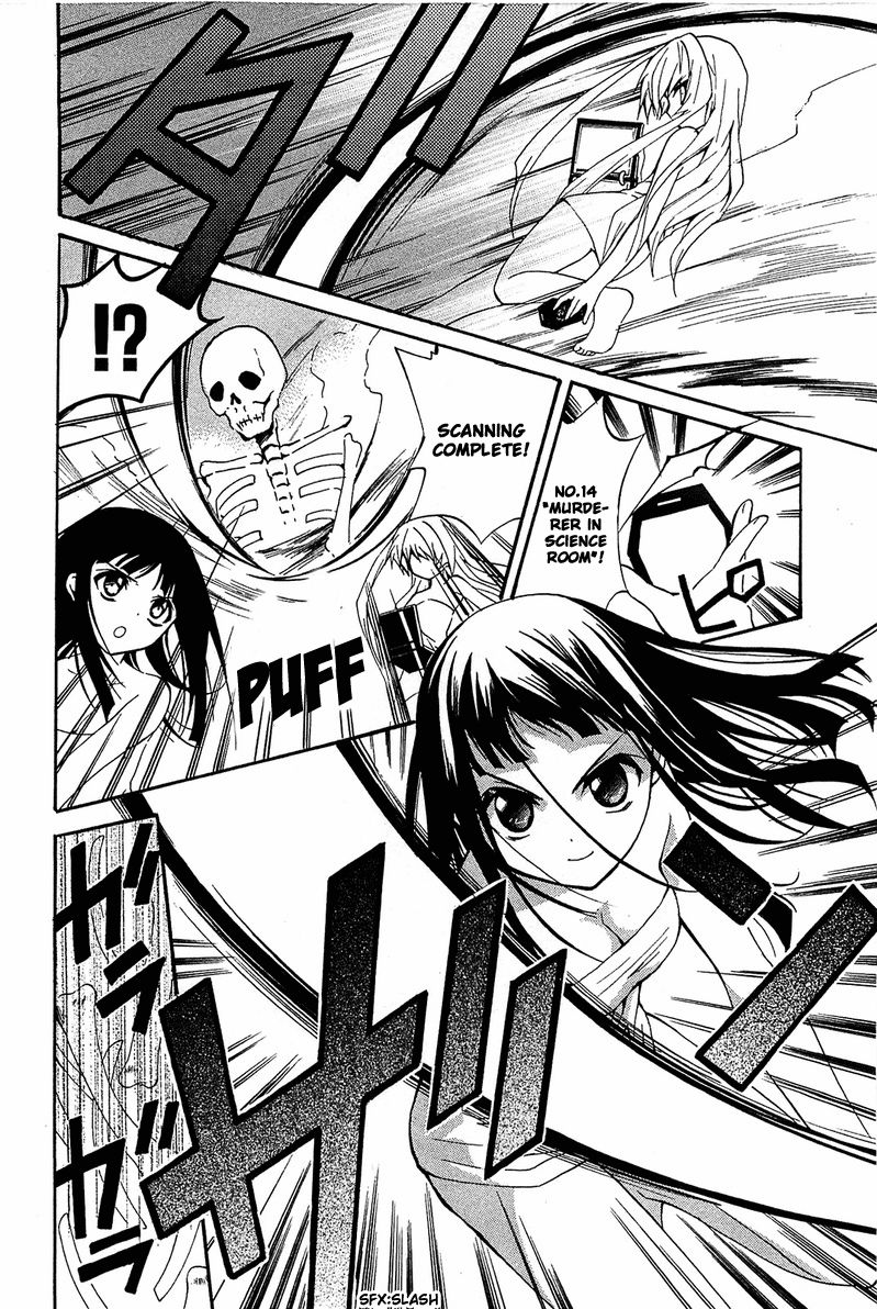 Gakuen Nightmare Chapter 8 page 23 - Chapter 8 : Eight Mystery Bathhouse Demon Lurker
