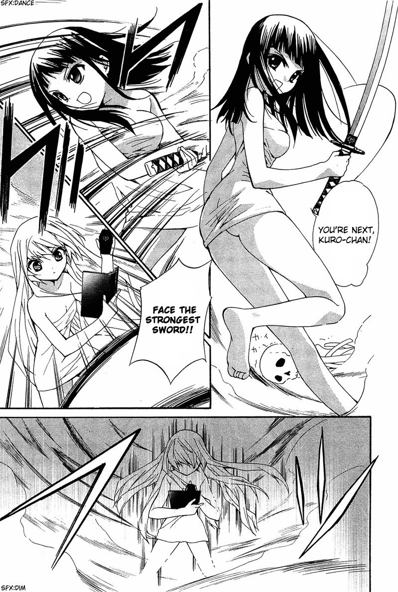 Gakuen Nightmare Chapter 8 page 24 - Chapter 8 : Eight Mystery Bathhouse Demon Lurker