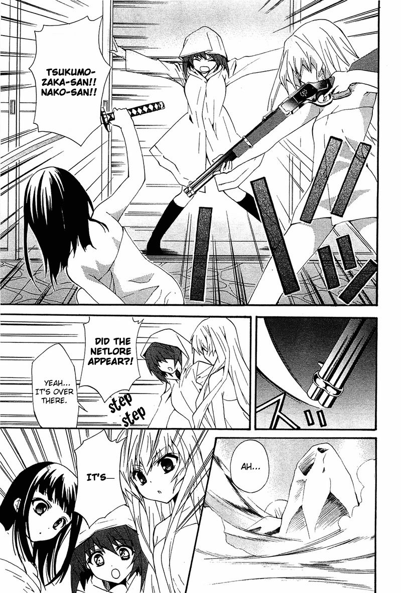 Gakuen Nightmare Chapter 8 page 26 - Chapter 8 : Eight Mystery Bathhouse Demon Lurker